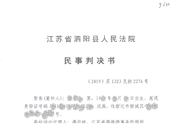 熊某刚刚购买的厂房被查封执行异议、执行异议之诉案