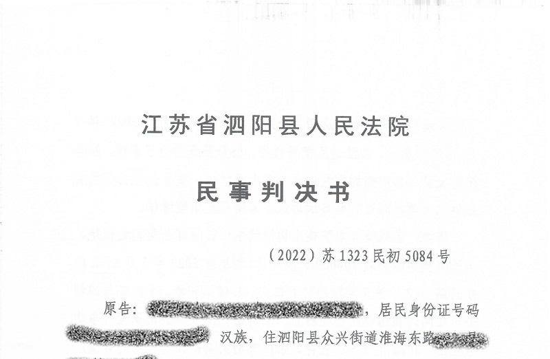 客户70万元全款买房吾悦广场不出合同惨遭退房