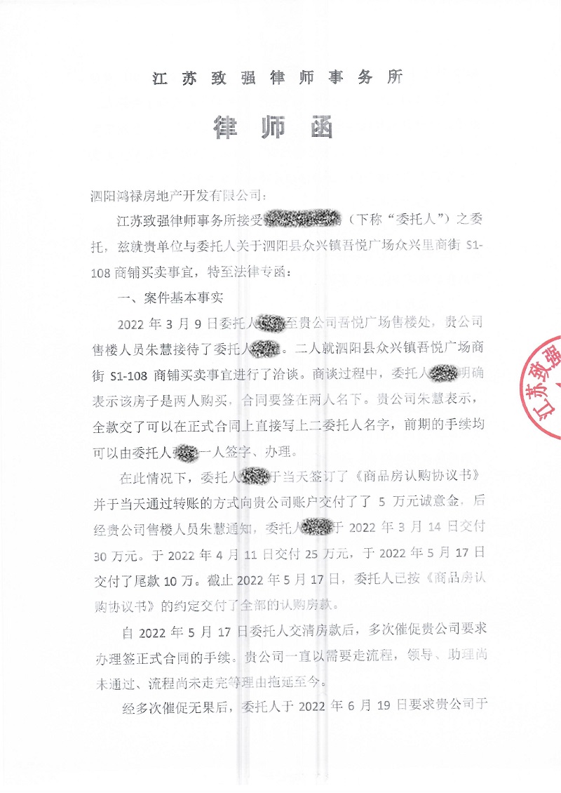 扫描_2022-06-25_165603759_0012.jpg