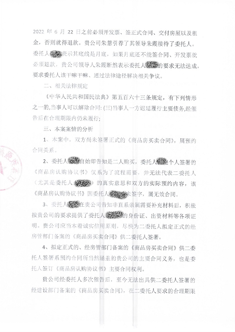 扫描_2022-06-25_165603759_0013.jpg