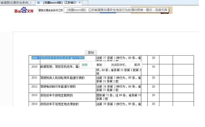 P96924dd23a8a49279cb3968b9e8cf023.jpg