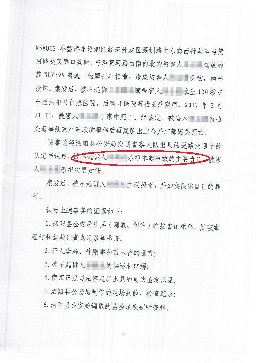 徐鹏成2.jpg