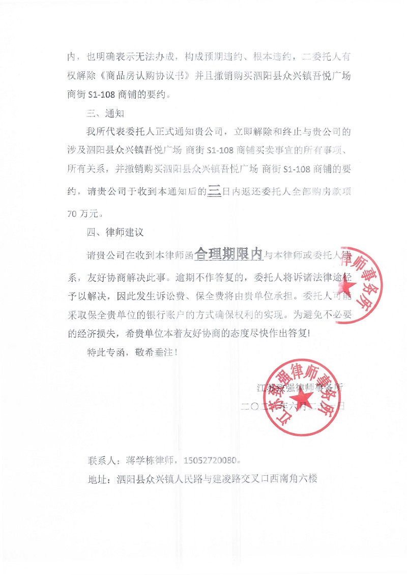 扫描_2022-06-25_165603759_0014.jpg