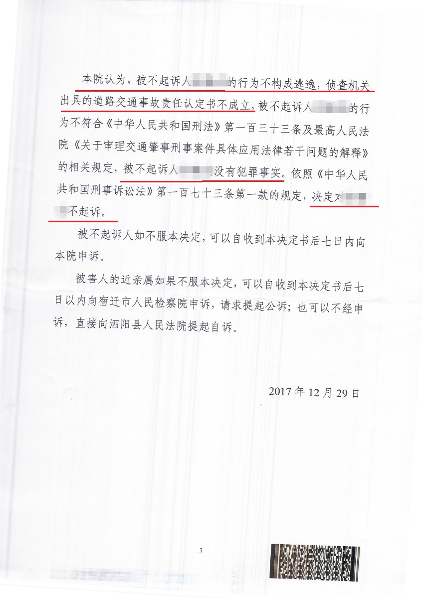 徐鹏成3.jpg