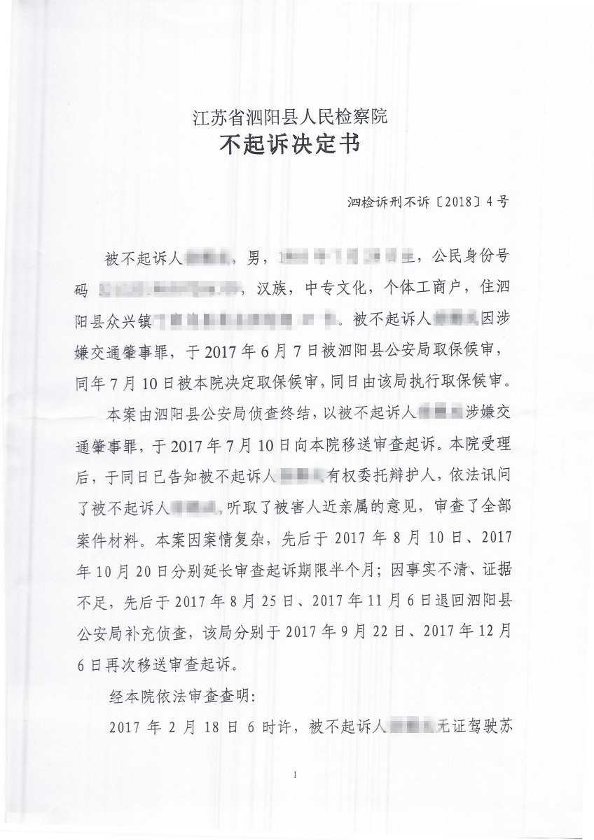 徐鹏成1.jpg